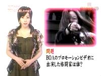 井上和香ちゃん 格闘王MC 02