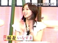 井上和香ちゃん ジャポニカロゴス 04