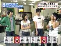井上和香ちゃん 正直しんどい 01