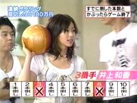 井上和香ちゃん 正直しんどい 02