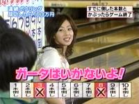 井上和香ちゃん 正直しんどい 03