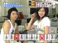 井上和香ちゃん 正直しんどい 04