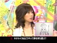 井上和香ちゃん 動物物奇想天外 05