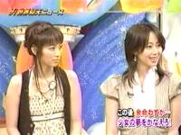 井上和香ちゃん 仰天ニュース 01