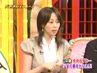 井上和香ちゃん 仰天ニュース 02