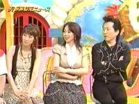 井上和香ちゃん 仰天ニュース 01