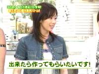 井上和香ちゃん 起きなさいよッ 02