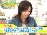 井上和香ちゃん 起きなさいよッ 03
