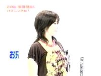 井上和香ちゃん ミラクルシェイプ 04