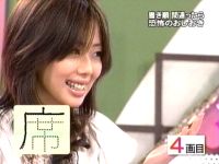 井上和香ちゃん ジャポニカロゴス 02