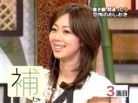 井上和香ちゃん ジャポニカロゴス 04