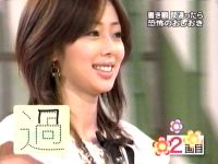 井上和香ちゃん ジャポニカロゴス 02