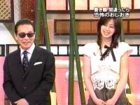井上和香ちゃん ジャポニカロゴス 04