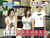 井上和香ちゃん 正直しんどい 01