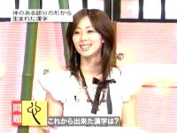 井上和香ちゃん ジャポニカロゴス 02
