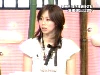 井上和香ちゃん ジャポニカロゴス 05