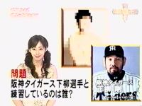 井上和香ちゃん 格闘王MC 01