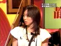 井上和香ちゃん ジャポニカロゴス 01