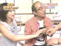 井上和香ちゃん 激ウマ列島 03