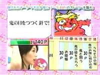 井上和香ちゃん ぷっすま 03