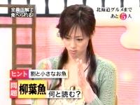 井上和香ちゃん ジャポニカロゴス 03