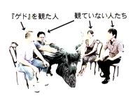 井上和香ちゃん ゲド戦記 02