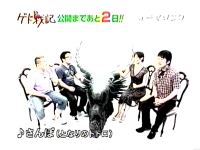 井上和香ちゃん ゲド戦記 01