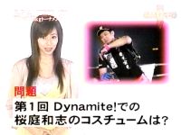 井上和香ちゃん 格闘王 02