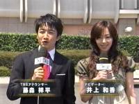 井上和香ちゃん 格闘王SP 01