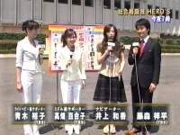 井上和香ちゃん 格闘王SP 02