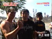 井上和香ちゃん 格闘王SP 04