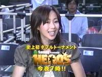井上和香ちゃん 格闘王SP 05