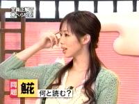 井上和香ちゃん ジャポニカロゴス 01