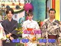 井上和香ちゃん 動物奇想天外 01