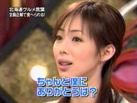 井上和香ちゃん ジャポニカロゴス 04