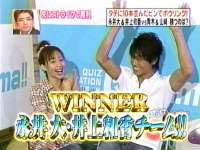 井上和香ちゃん Qさま 06