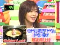 井上和香ちゃん 脳内エステ 01