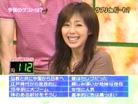 井上和香ちゃん 脳内エステ 02