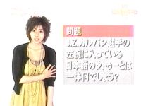 井上和香ちゃん 格闘王 01