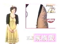 井上和香ちゃん 格闘王 02