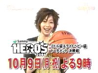 井上和香ちゃん 格闘王 04