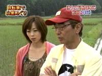 井上和香ちゃん 激ウマ列島 03