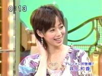 井上和香ちゃん いいとも 06