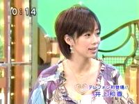 井上和香ちゃん 笑っていいとも 03