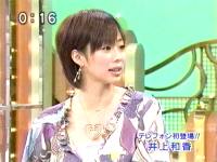 井上和香ちゃん 笑っていいとも 05