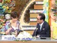 井上和香ちゃん 笑っていいとも 01
