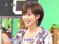 井上和香ちゃん 笑っていいとも 03