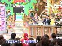 井上和香ちゃん 笑っていいとも 04