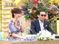 井上和香ちゃん 笑っていいとも 05