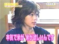井上和香ちゃん 天声慎吾 02